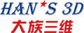 三维整形扫描仪,三维整形设计软件,超体新型鼻假体材料,大族三维